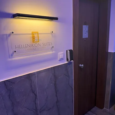 아파트 Hellenikon Malama *